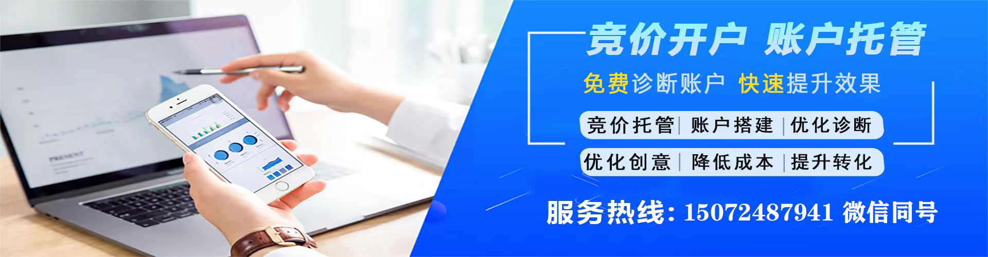 牡丹竞价广告